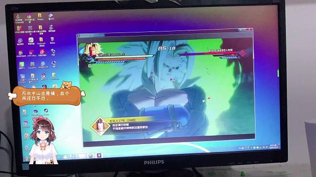 想看谁，公屏打字