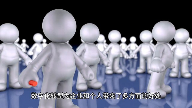 数字化转型为企业和个人带来了多方面的好处！欢迎洽谈中文域名腾讯公司.商城的收购！请和域名持有者联系！