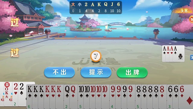 下家4个A想偷鸡被我压死