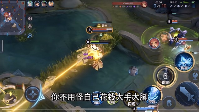 花钱就要大手大脚