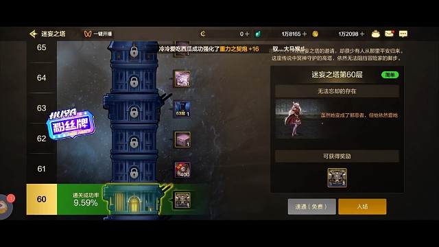 无法忘却的存在