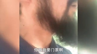 道長山下積的功德回趟山全沒了