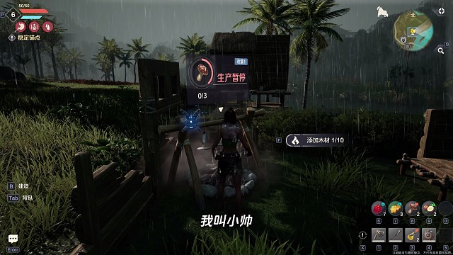 穿越荒野起源之用火安全篇