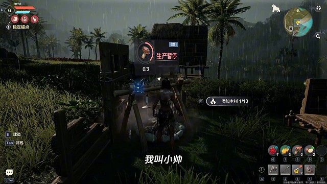 穿越荒野起源之新能源车车