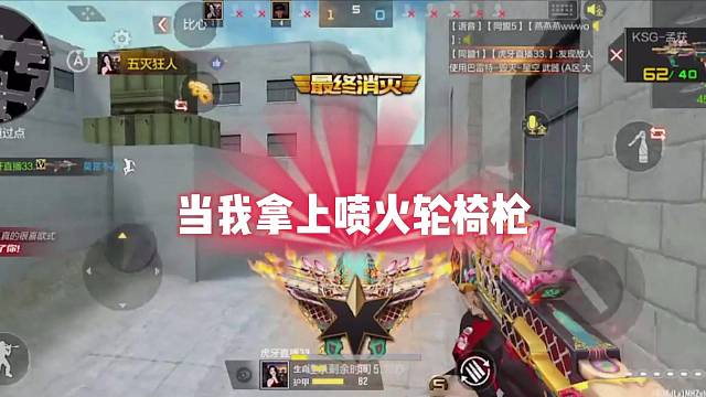 赛季初的小霸王