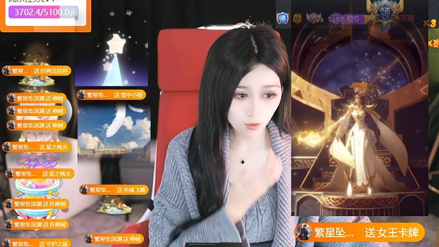 繁星UpUp