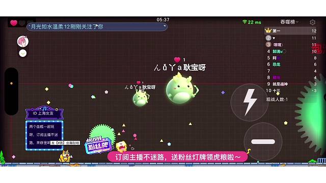 新皮肤，是个大刺……