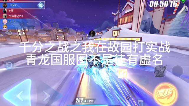 还得是青龙啊兄弟