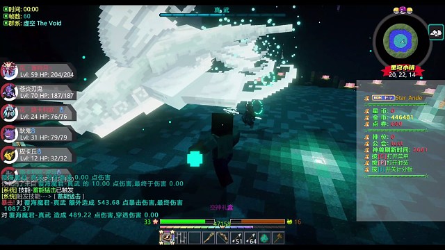 我的世界服务器