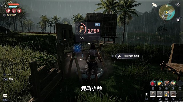 穿越荒野起源之创建玛卡公司