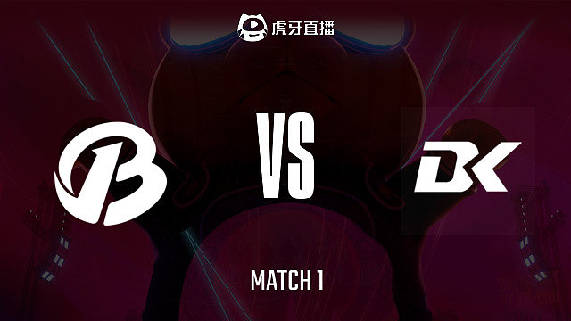 GM vs DK-1 2024无畏契约全国大赛S3