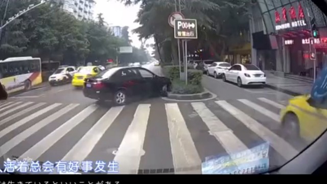 这倒车