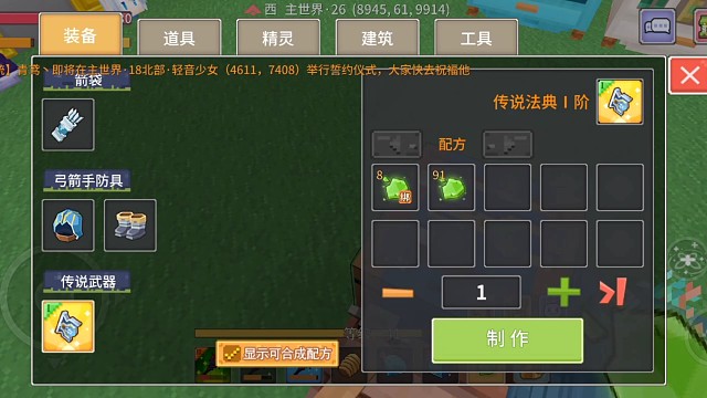 农民翻身把歌唱！