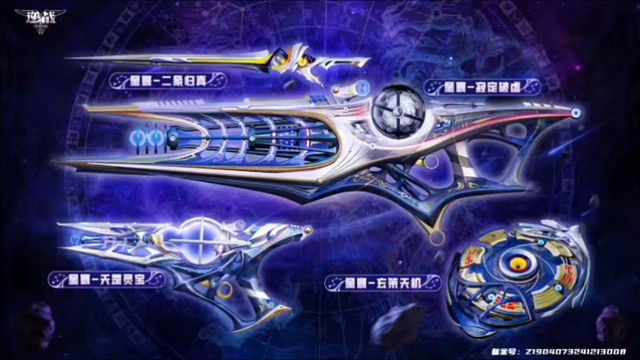 逆战新爆料套装