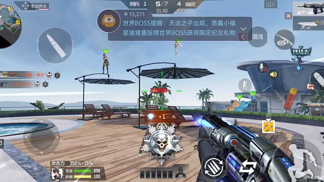 生化•AA12-雷神（4）