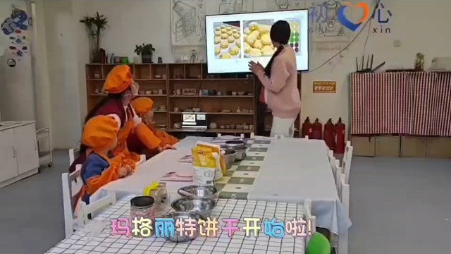 初心康复中心星星的孩子烘焙坊#大龄托养 #感统训练 #影子老师陪读 #发育迟缓 #自闭症康复