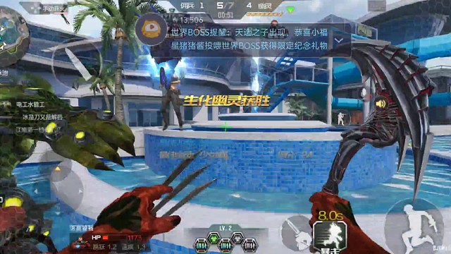 生化•幽灵行动（202）