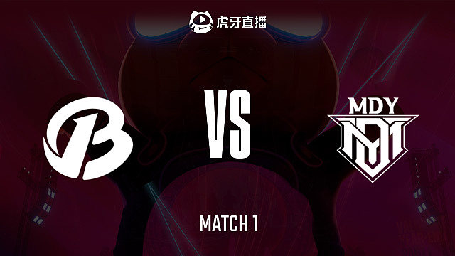 GM vs MDY-1 2024无畏契约全国大赛S3