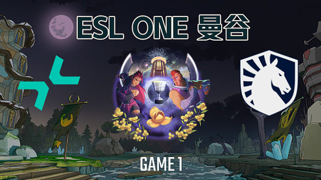 PARI vs Liquid-1 ESL曼谷总决赛