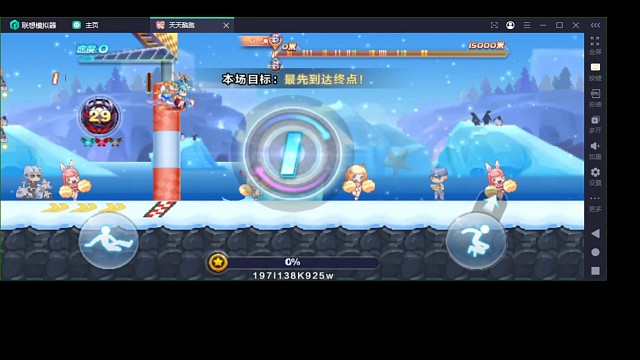 少女亢金龙排位34.75