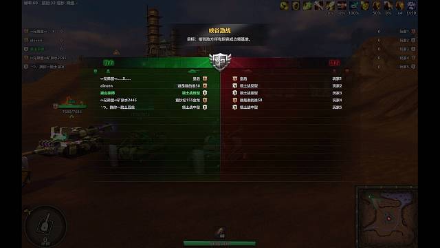 平民领土反，看打法比技术～24000 