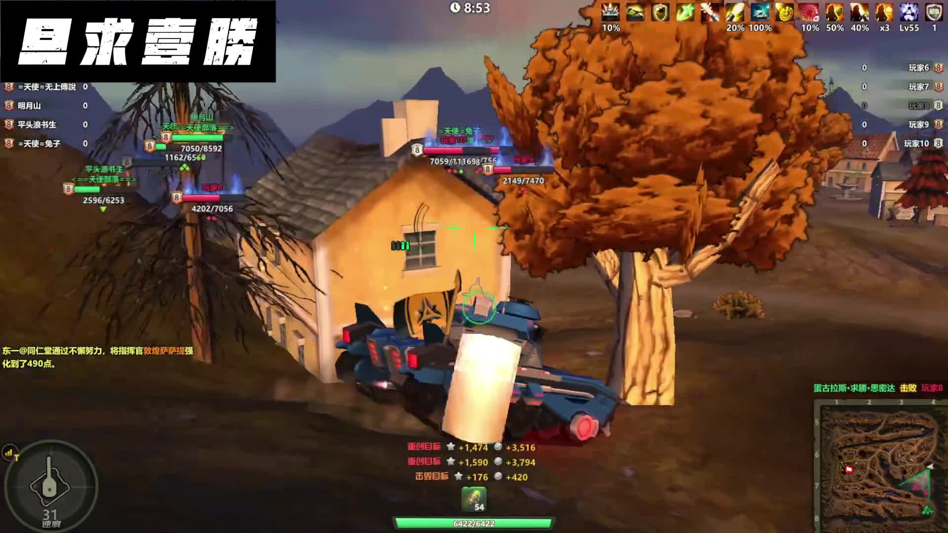 领土大战241216（三）