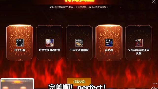 一个盒子帮粉丝毕业2套史诗！这就是DNF全网最欧皇主播！