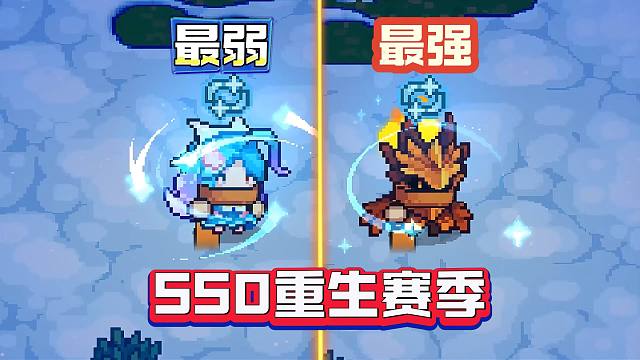 元气骑士前传：千层强者消失后，25种职业，谁最强，谁最弱？