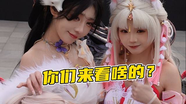 你们是来看啥的我都不想戳穿你们！