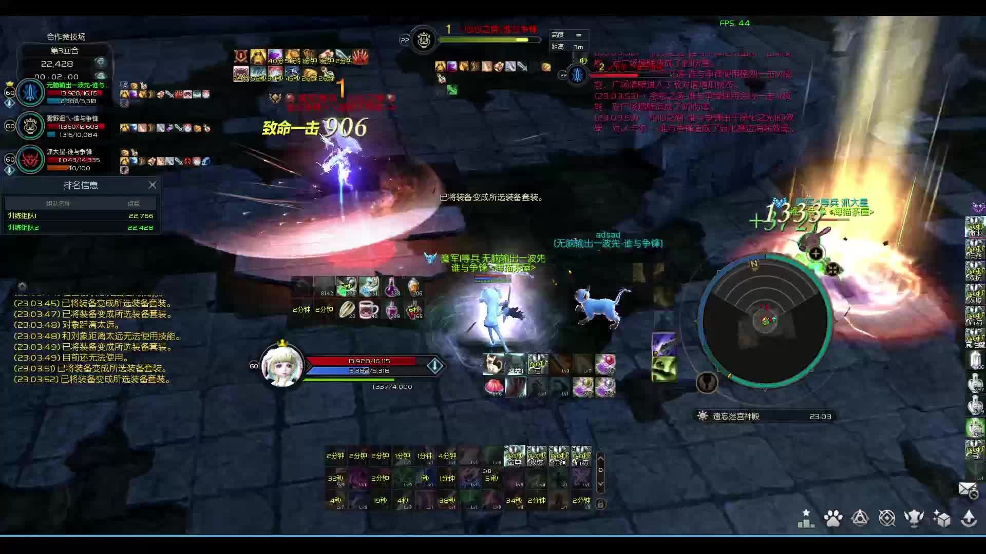 为何只许春流去片段1