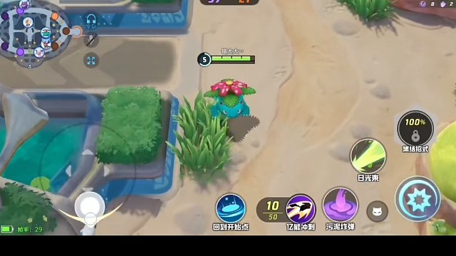 宝可梦大集结，好玩分享。2。。