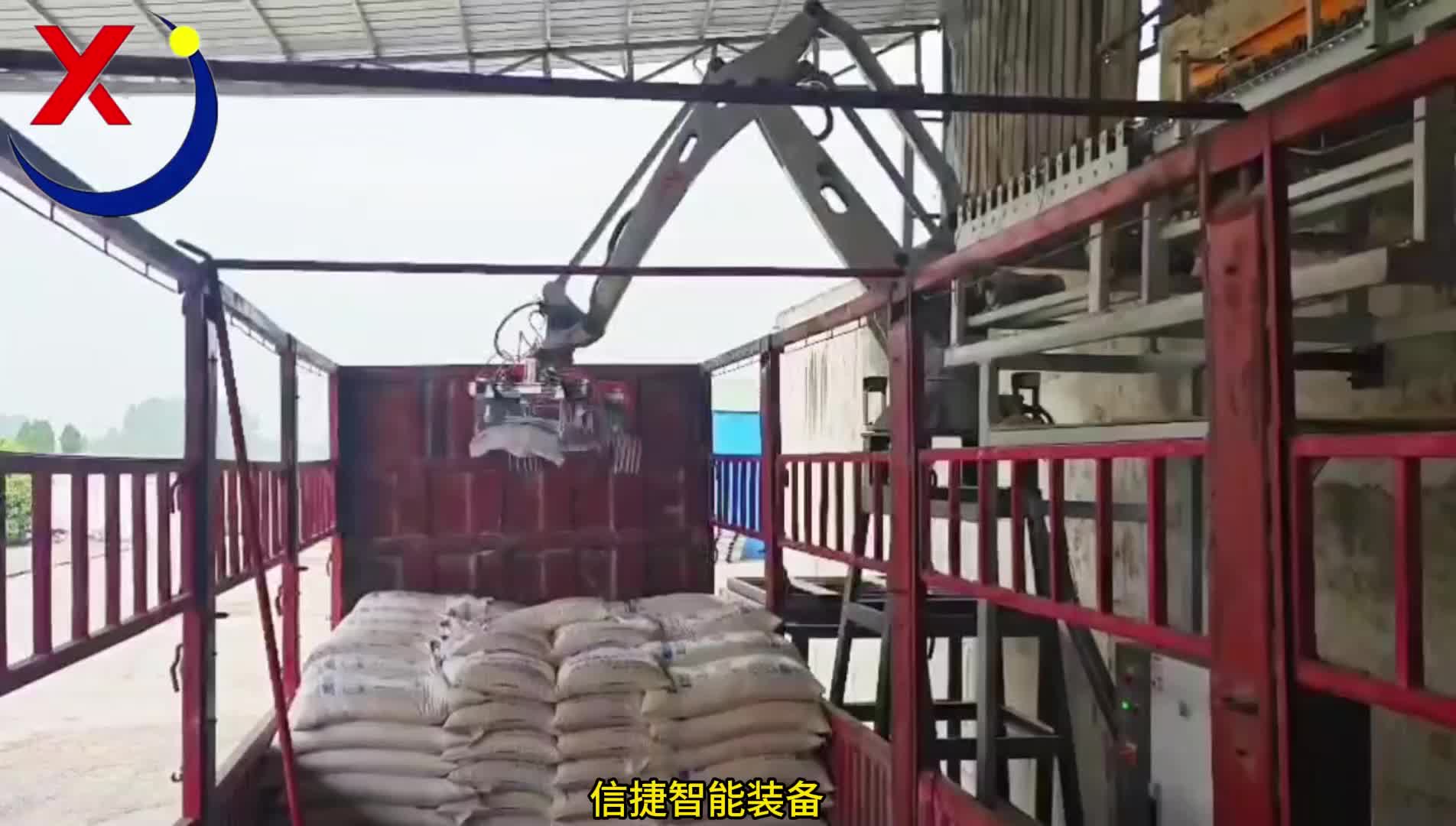 人工情绪化难管理成本高易疲劳，现在厂子都用全自动装车机器人