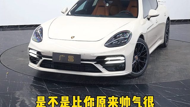 帕拉梅拉翻新怎么才有性价比