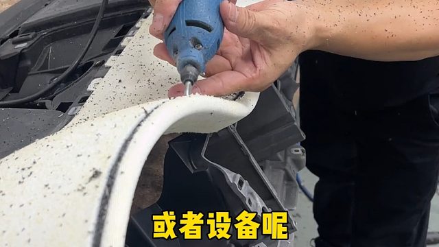 内饰翻新没那么简单