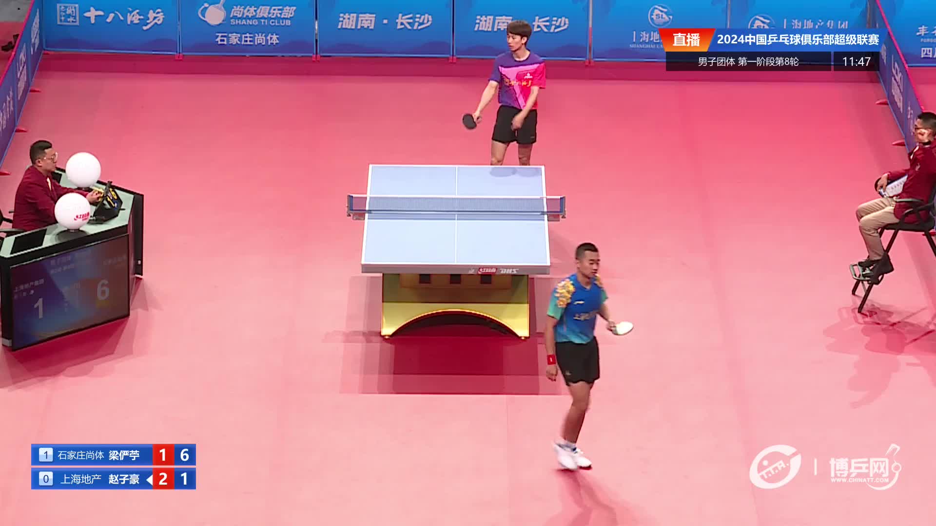 石家庄尚体vs上海地产集团2024中国乒乓球俱乐部超级联赛第一阶段-4号直播间