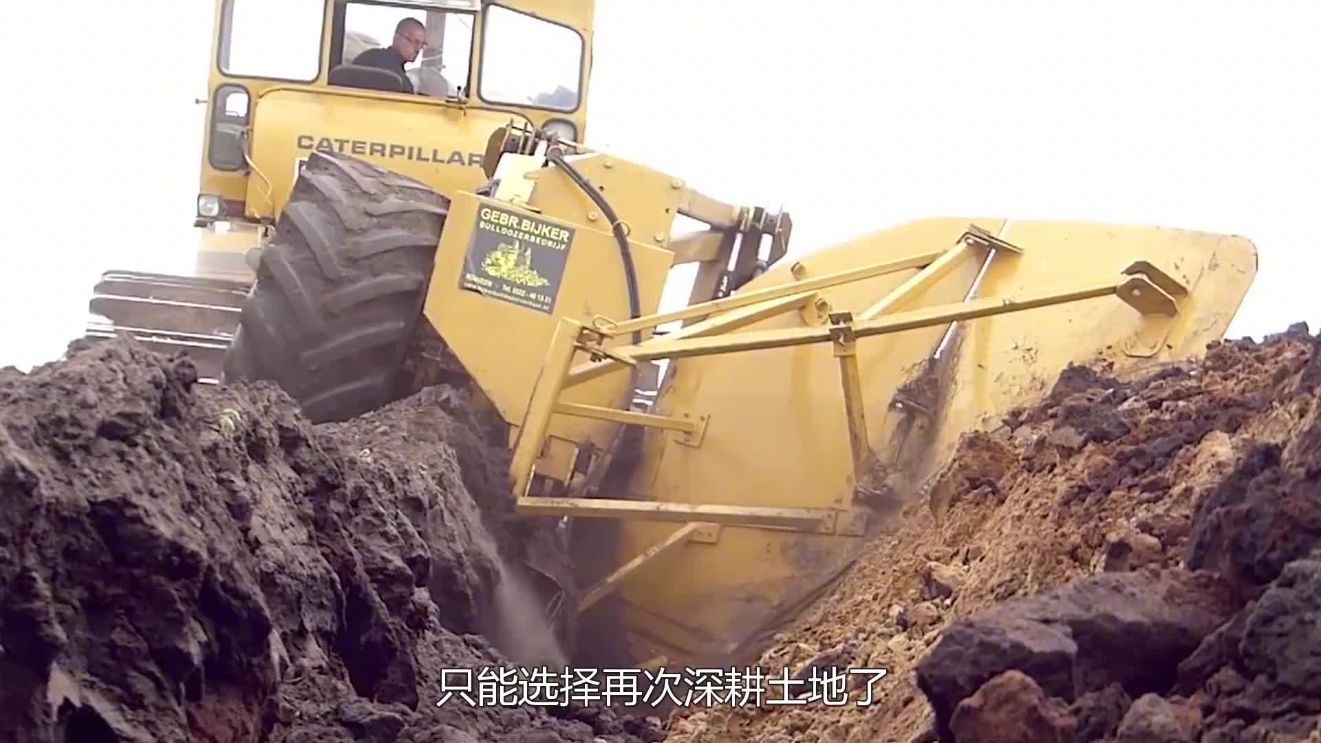 德国人是如何开荒的？一台梨形刀驶过去，荒地秒变良田！