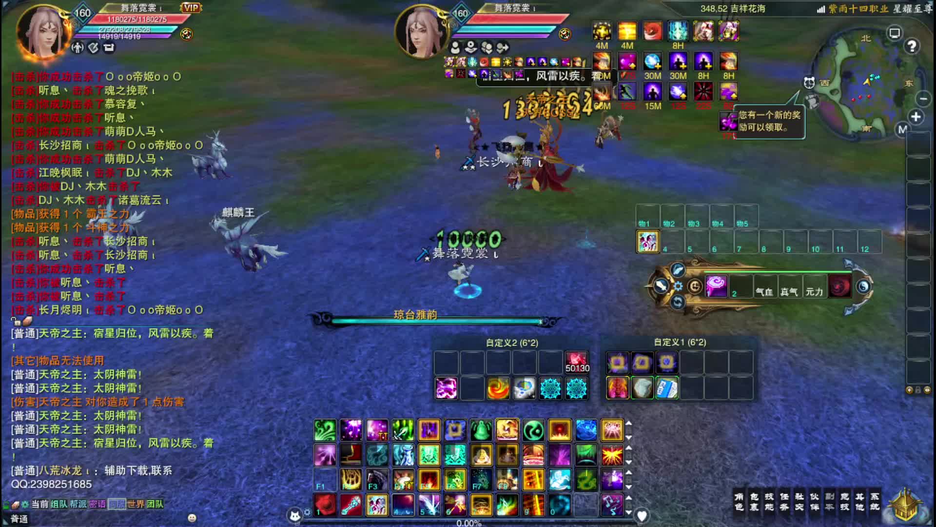 小舞、、、的直播间片段1