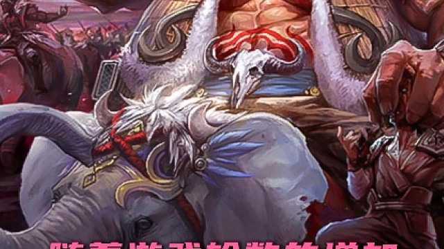 《十五血的兀突骨为何如今生存环境堪忧?》#三国杀移动版 #三国杀#阿三手杀