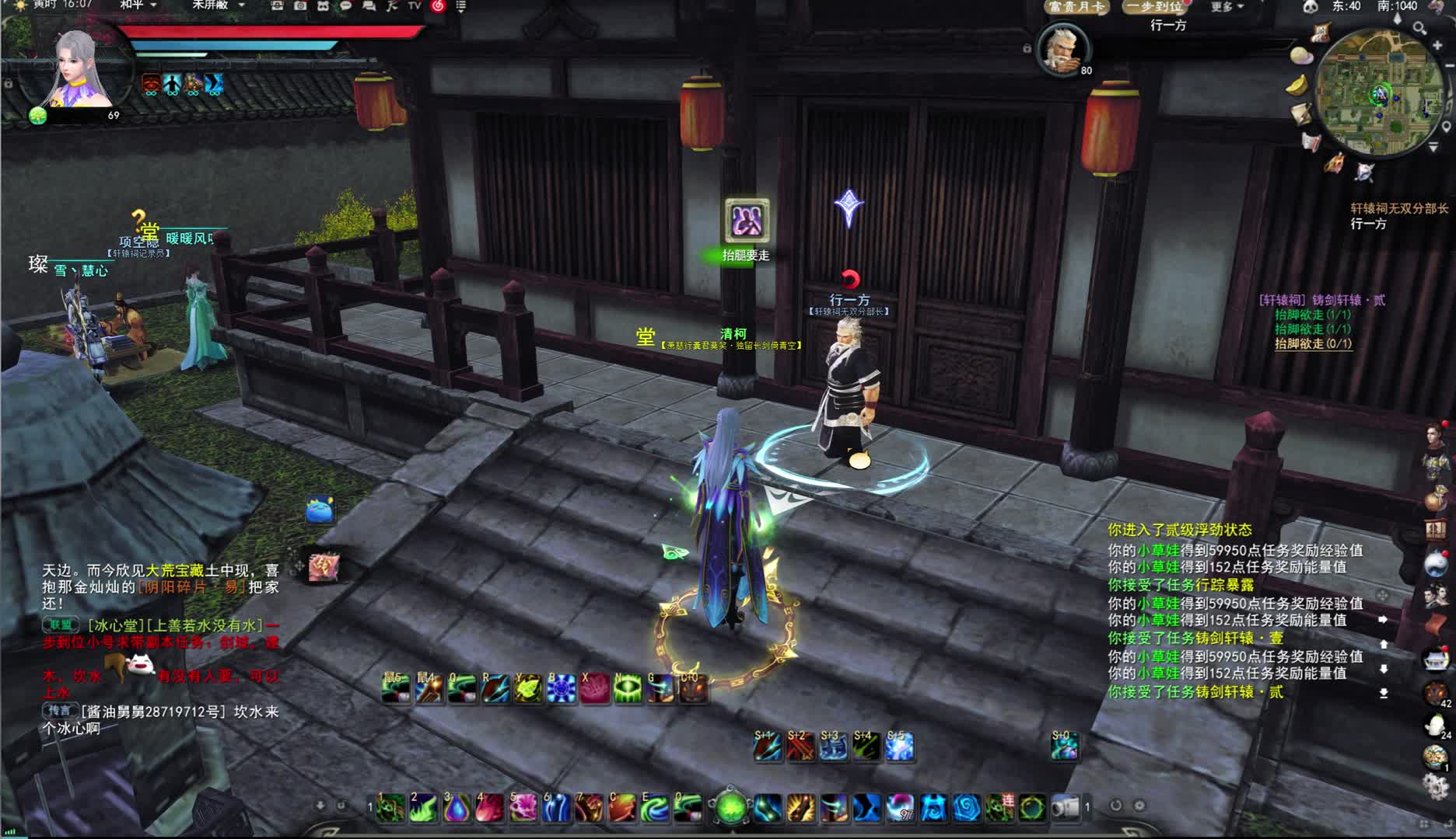 天下4启程服-69级融本技能天赋学习攻略