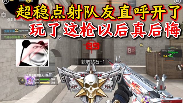 偶然间玩了一下MK47机械纪元，没想到居然这么稳