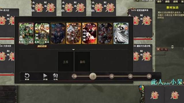 《巨宝盆》728 期