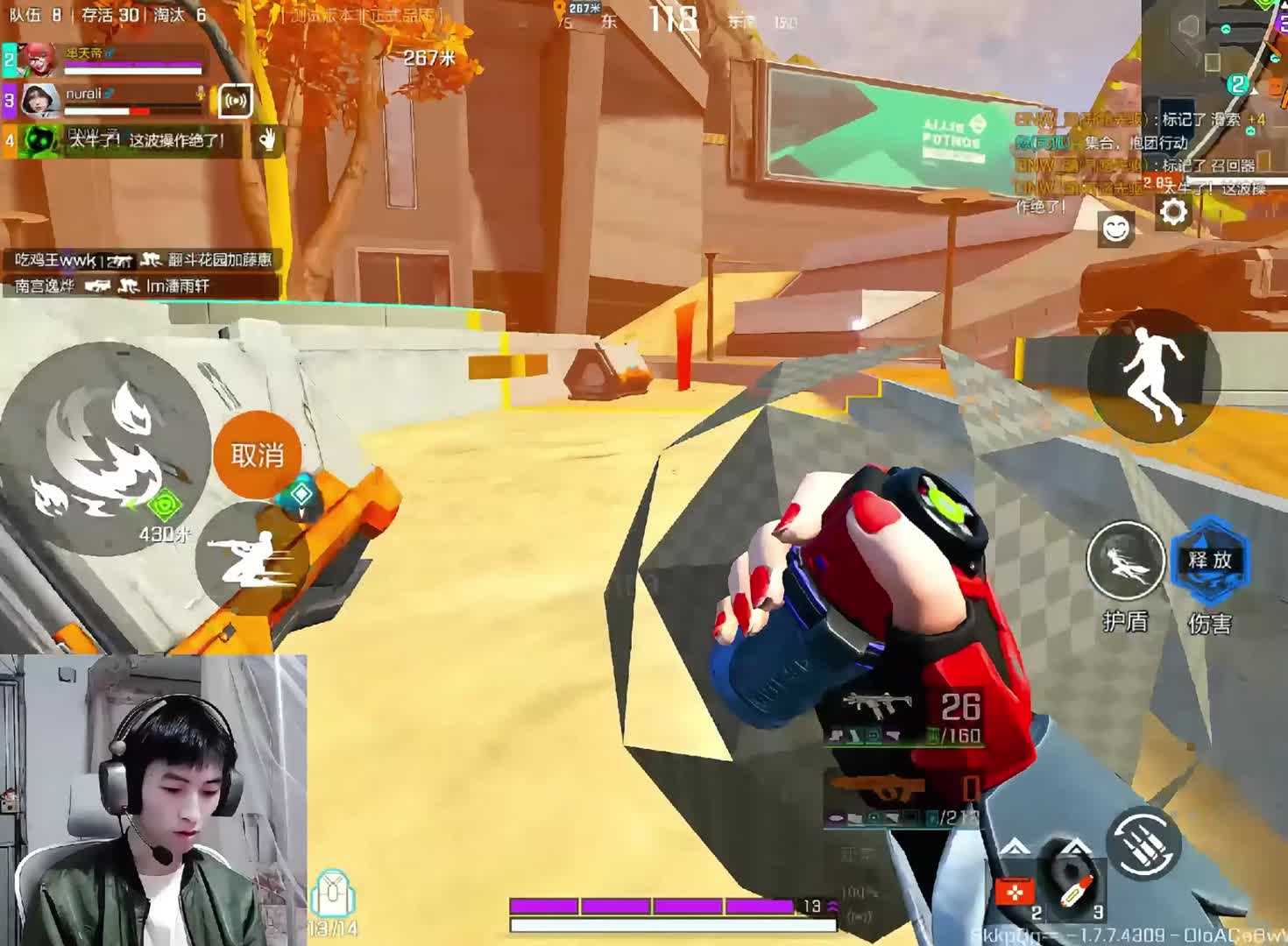 以最大的平静 去爱我们不确定的生活