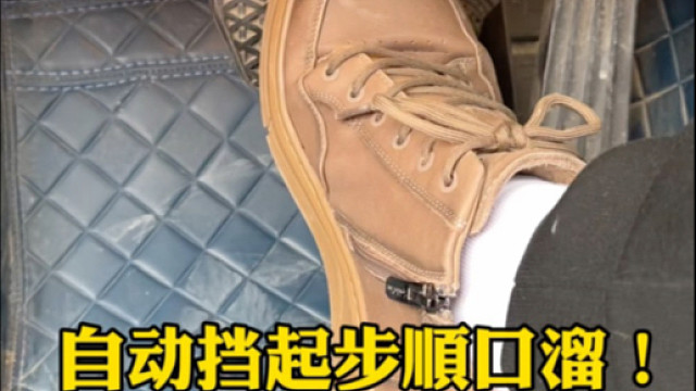 自动挡汽车起步顺口溜，新手司机参考一下吧#汽车知识分享