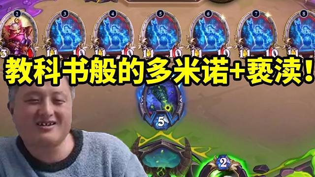 全直播间就两个人看出全解！异灵术上演教科书般的多米诺+亵渎：牛逼啊！