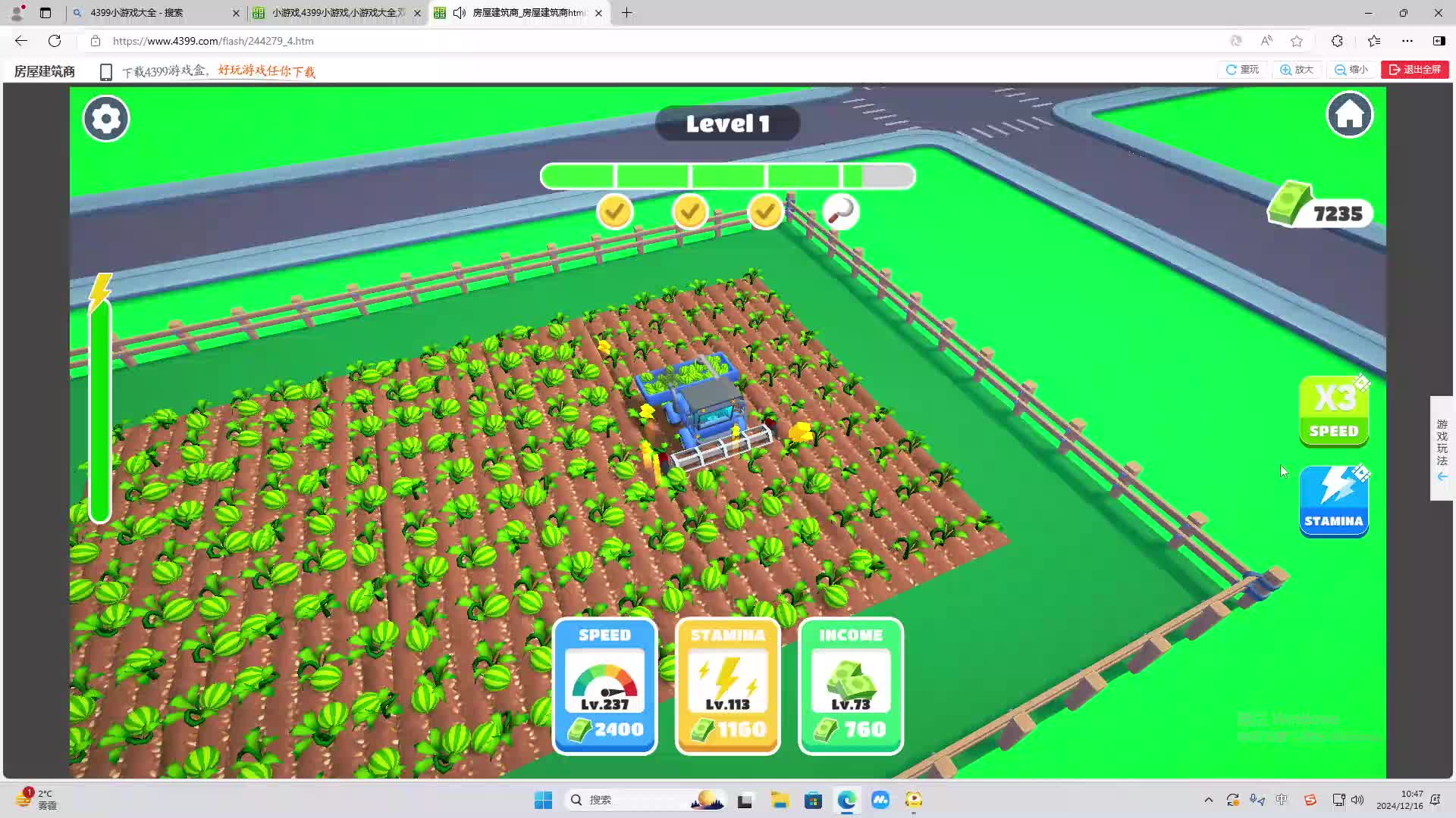 欢迎来到我是一颗小虎牙的直播间-片段2