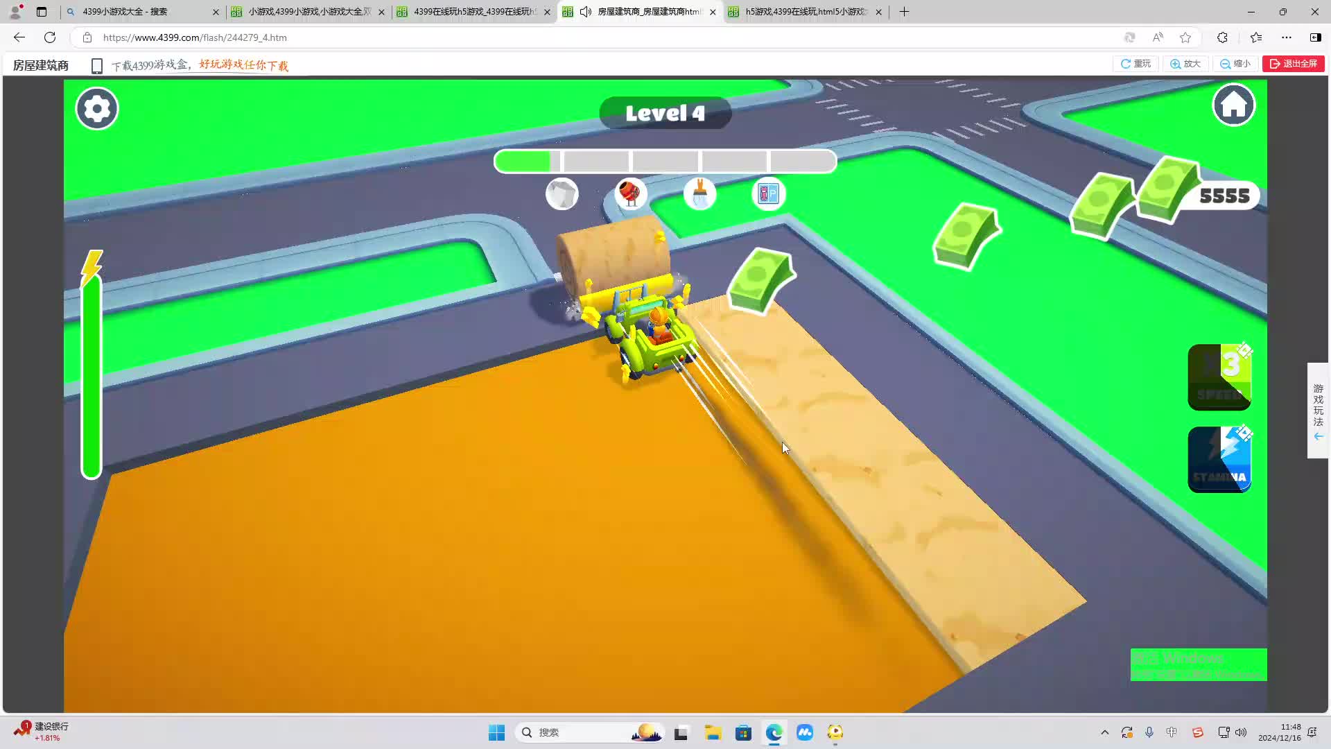 欢迎来到我是一颗小虎牙的直播间-片段2