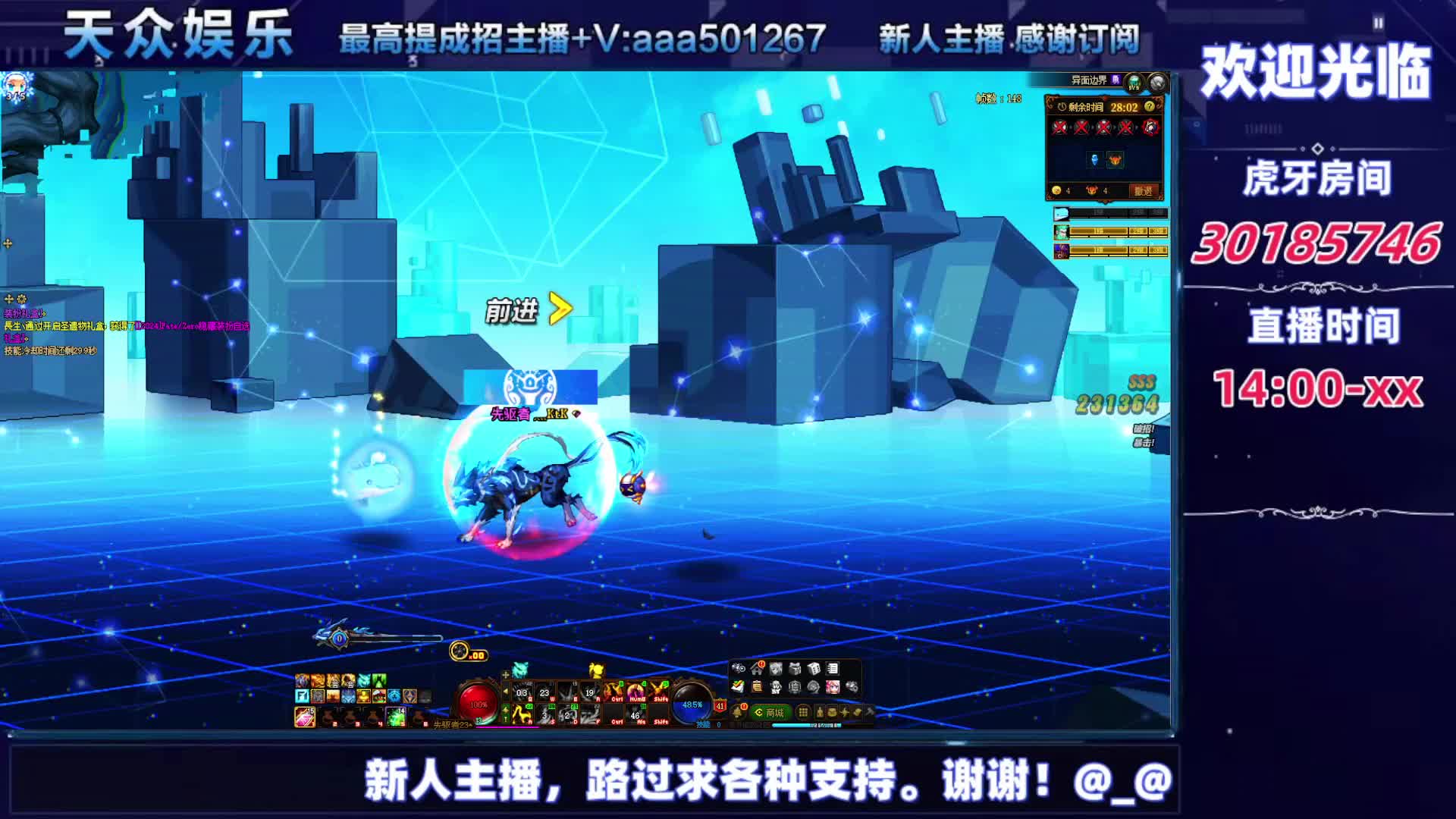 DNF每日，在坚持坚持-片段2