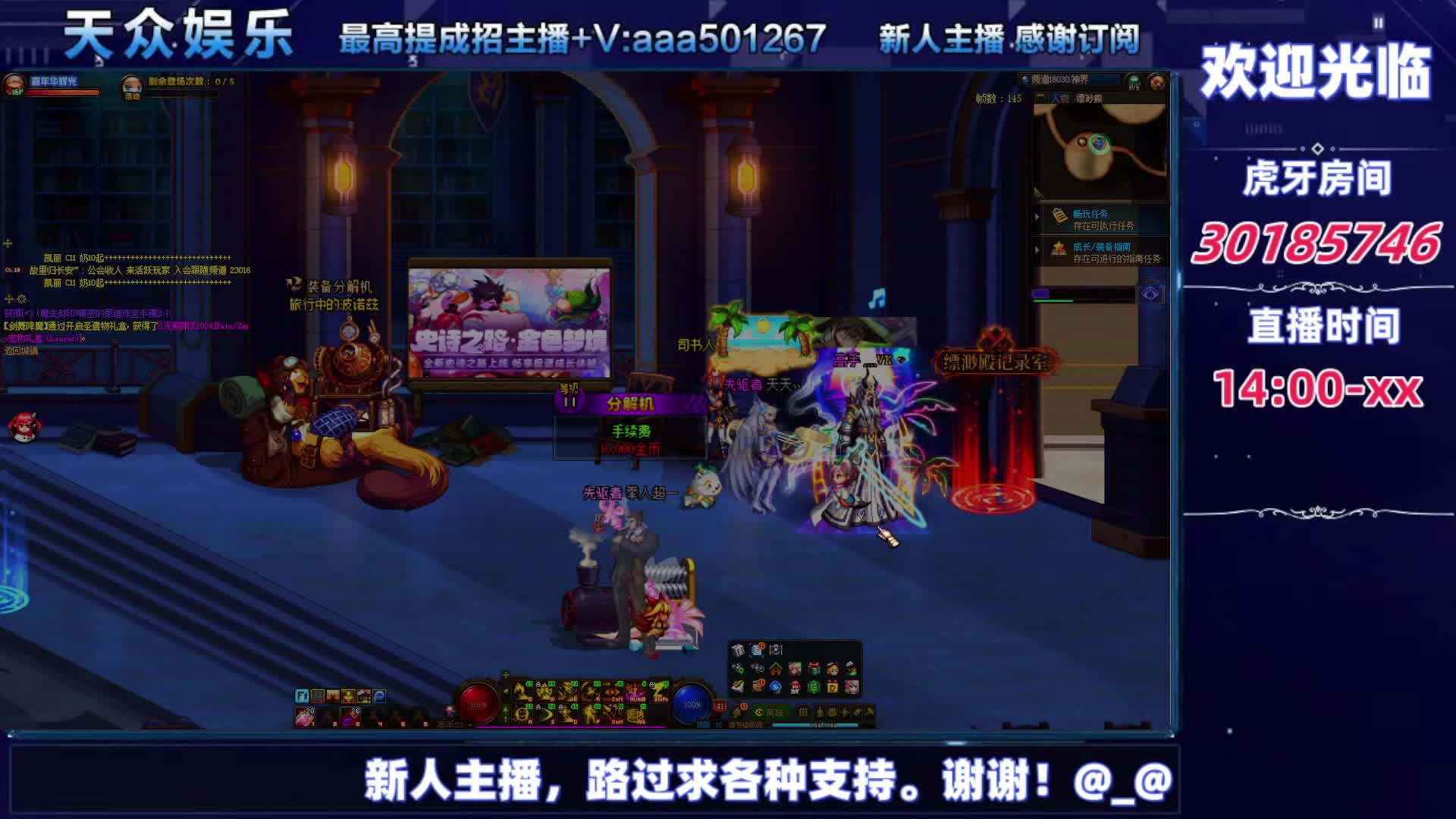 DNF每日，在坚持坚持-片段4