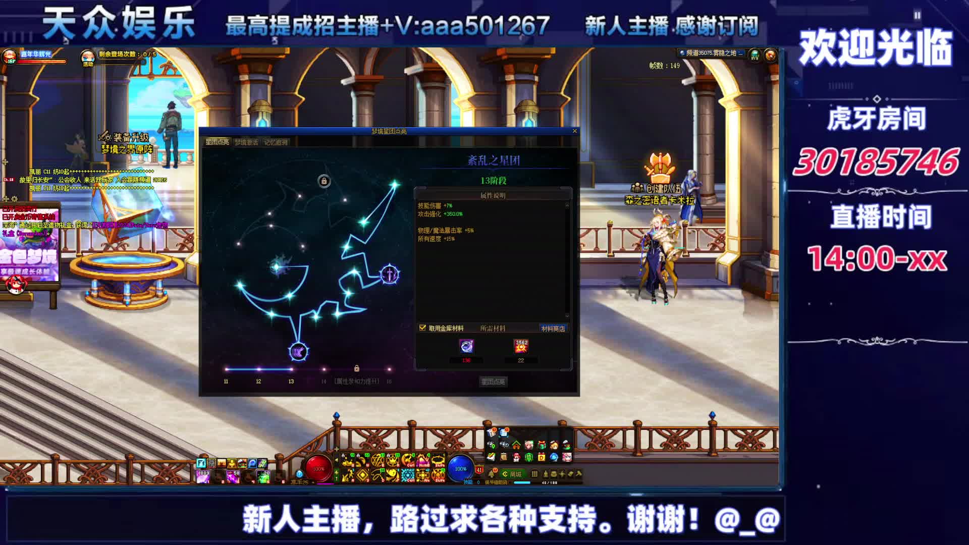 DNF每日，在坚持坚持-片段6