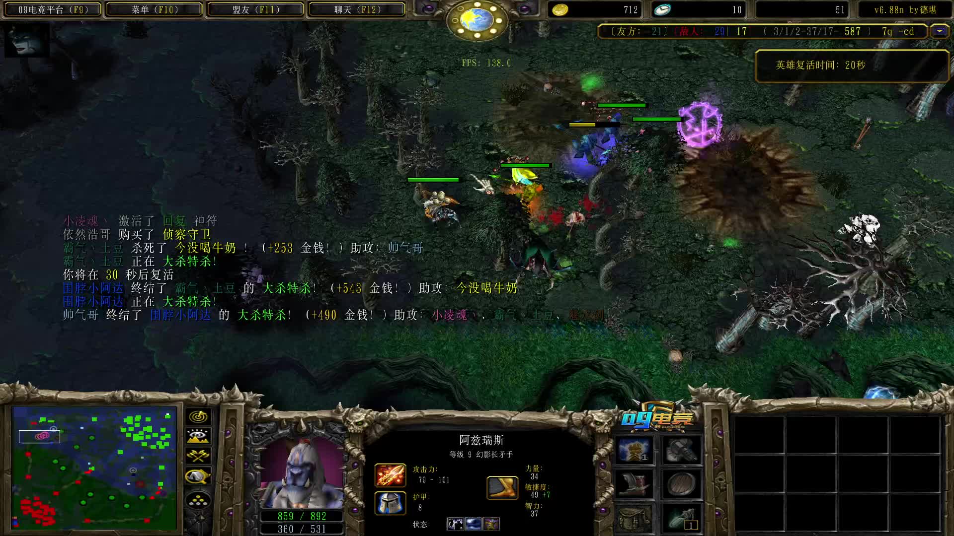 娱乐对黑女王
